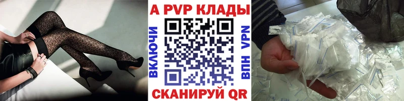 ОМГ ОМГ маркетплейс  Нолинск  мориарти клад  А ПВП мука 