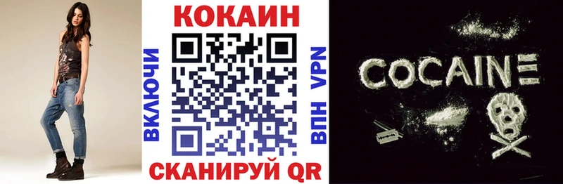 MEGA ссылка Нолинск КОКАИН Fish Scale