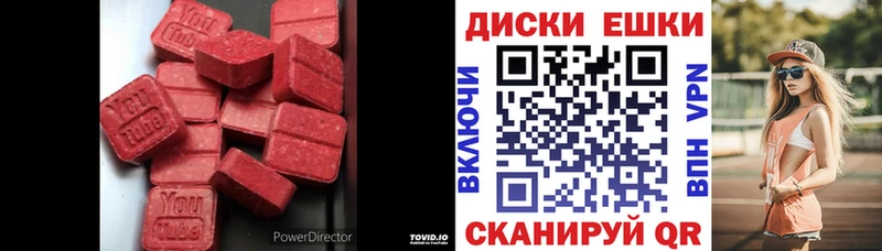 omg   Нолинск  ЭКСТАЗИ 280мг  наркотики 