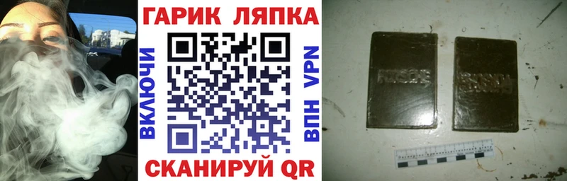 blacksprut сайт  магазин продажи   Нолинск  ГАШ гарик 