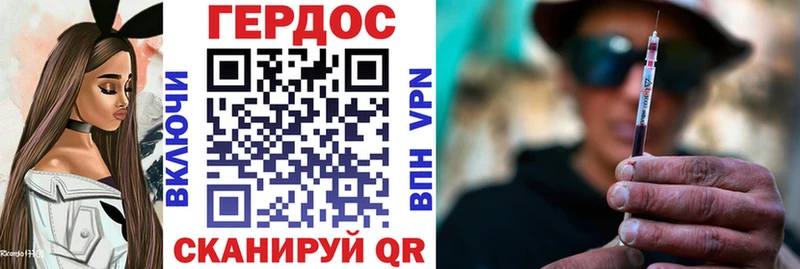 ГЕРОИН гречка Нолинск