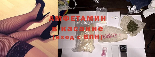 мефедрон мука Туринск