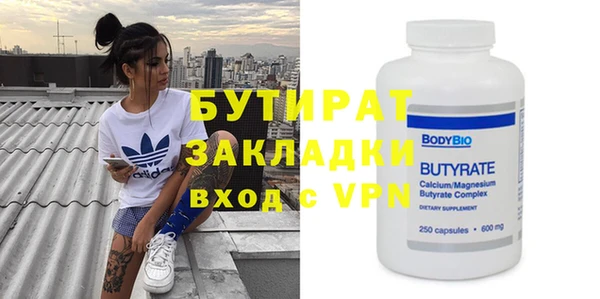 амфетамин Козловка