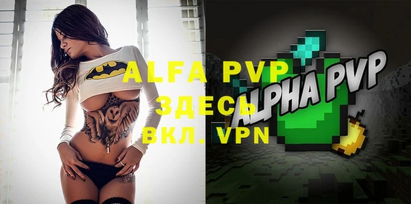 герыч Тында