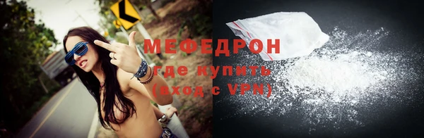 PSILOCYBIN Тутаев