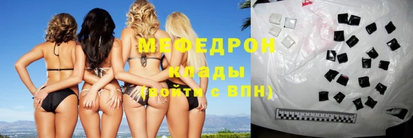 мефедрон мука Туринск