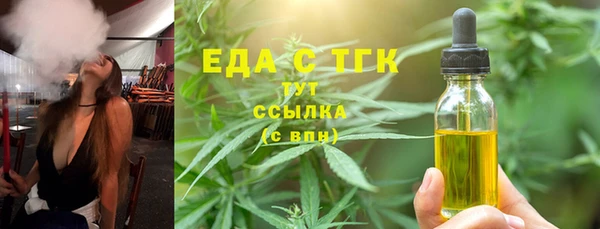 амфетамин Козловка