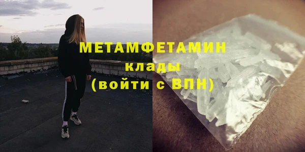 PSILOCYBIN Тутаев