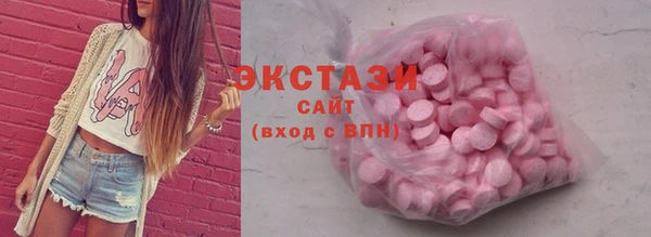 мефедрон мука Туринск