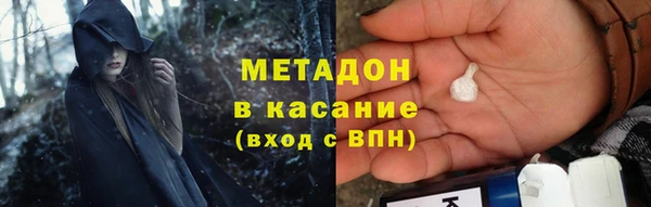 мефедрон мука Туринск