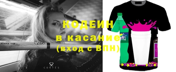 мефедрон мука Туринск