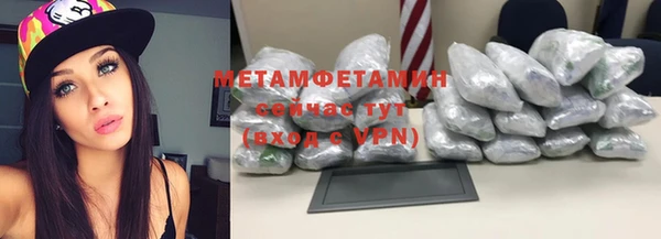 мефедрон мука Туринск