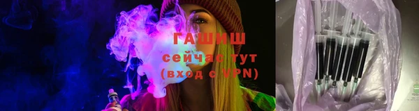 амфетамин Козловка