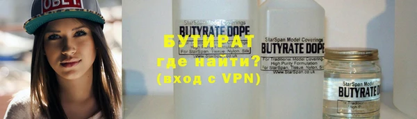 тгк Кодинск