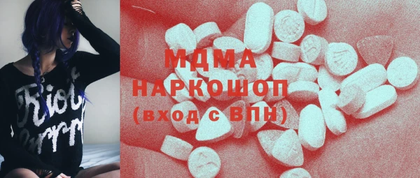 мефедрон мука Туринск