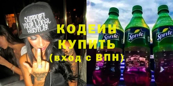 PSILOCYBIN Тутаев