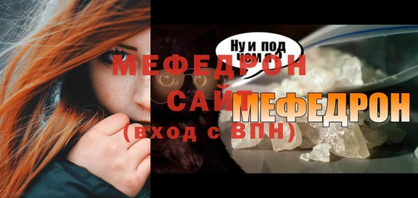 мефедрон Костерёво