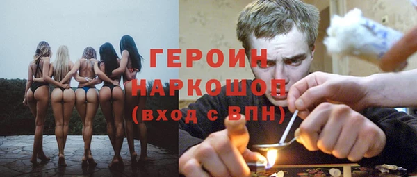мефедрон Костерёво