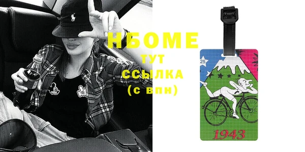 MDMA Корсаков