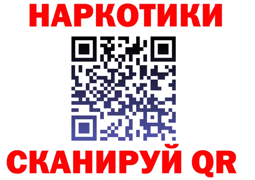 Canna-Cookies конопля зеркало площадка гидра Нолинск