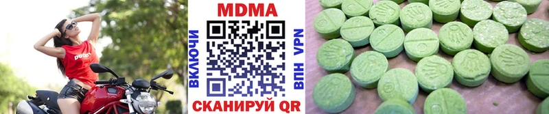 МДМА Molly  закладка  Нолинск 