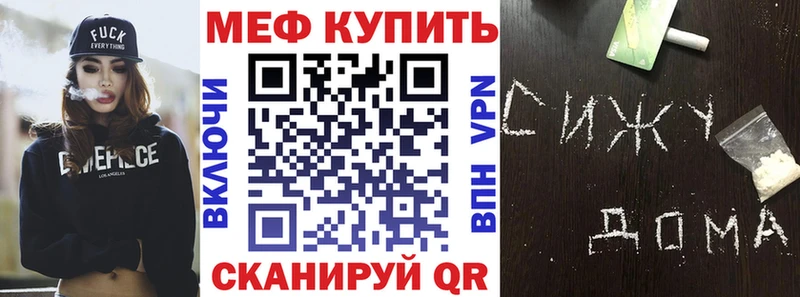KRAKEN зеркало Нолинск Мефедрон 4 MMC