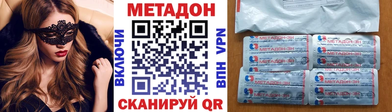 кракен зеркало Нолинск Метадон кристалл