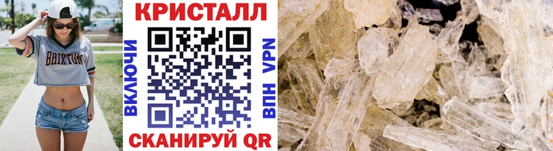Метамфетамин Methamphetamine  купить наркотики цена  hydra сайт  Нолинск 