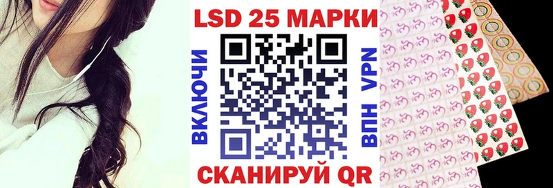 Марки 25I-NBOMe 1,8мг  блэк спрут сайт  Нолинск  что такое  