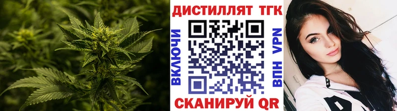 блэк спрут маркетплейс  наркота  Нолинск  Дистиллят ТГК концентрат 